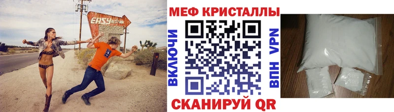 МДМА Улан-Удэ