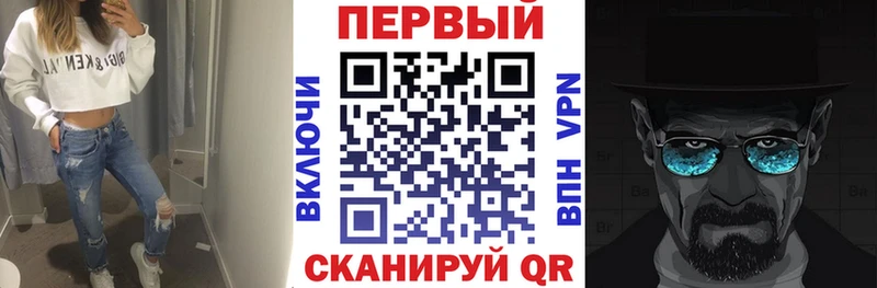Амфетамин Розовый  Улан-Удэ 