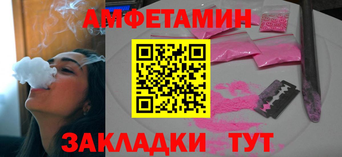Amphetamine VHQ Улан-Удэ
