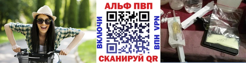 сколько стоит  Улан-Удэ  Альфа ПВП Crystall 
