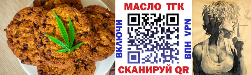 хочу   Улан-Удэ  Печенье с ТГК марихуана 
