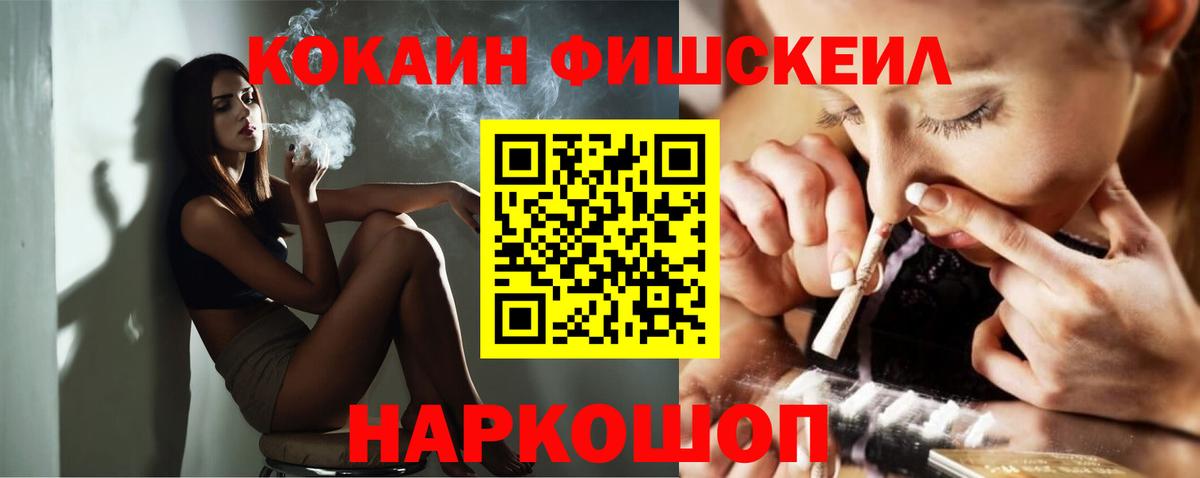 КОКАИН 97%  Вход с VPN  Улан-Удэ 