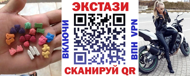 где найти   ссылка на мегу зеркало  Ecstasy Дубай  Улан-Удэ 
