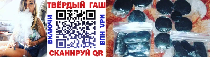 ГАШИШ hashish  Улан-Удэ 