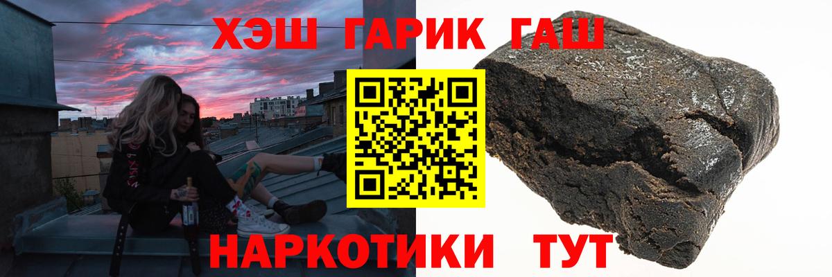 Гашиш Изолятор  Вход с VPN  Улан-Удэ  Гашиш Изолятор 