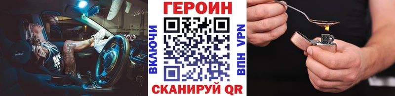 закладка  Улан-Удэ  ГЕРОИН герыч 