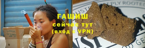 ALPHA-PVP Новокубанск