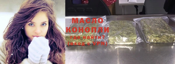 кристаллы Новозыбков