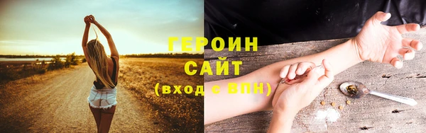 кристаллы Новозыбков