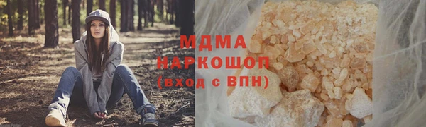 кристаллы Новозыбков