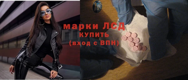 ALPHA-PVP Новокубанск