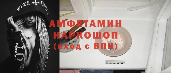 кристаллы Новозыбков