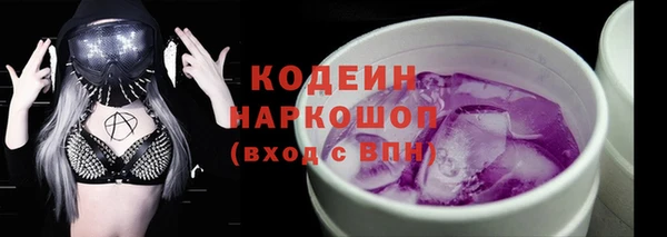 ALPHA-PVP Новокубанск