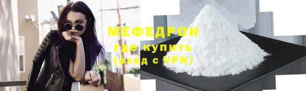 кристаллы Новозыбков