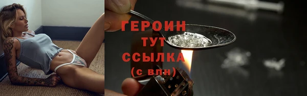 кристаллы Новозыбков