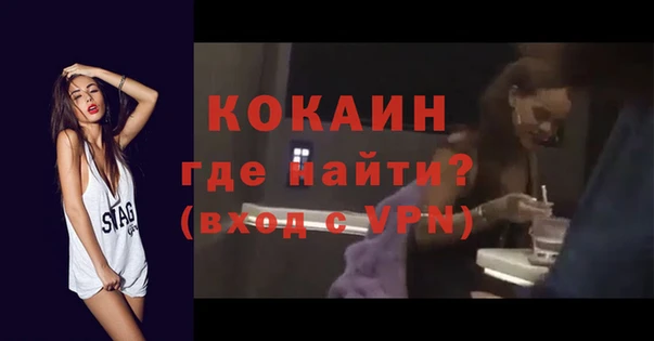 ALPHA-PVP Новокубанск