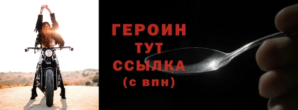 ALPHA-PVP Новокубанск