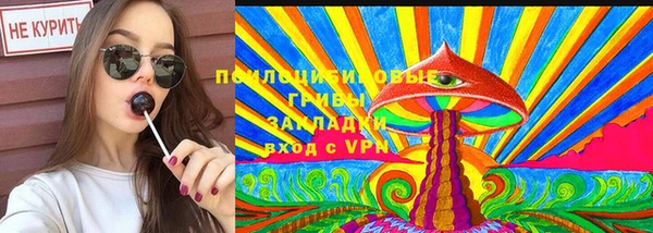 ALPHA-PVP Новокубанск