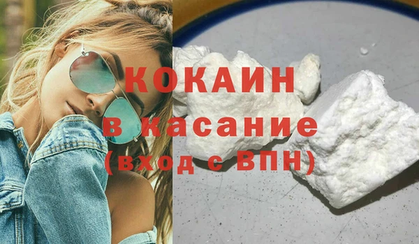 кристаллы Новозыбков