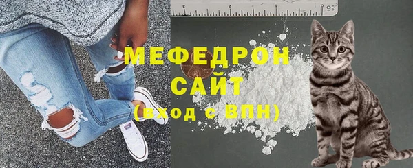 ALPHA-PVP Новокубанск
