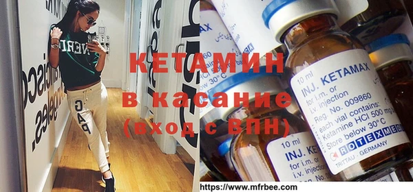 кристаллы Новозыбков