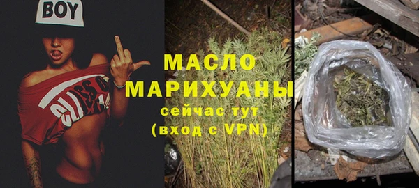 кристаллы Новозыбков