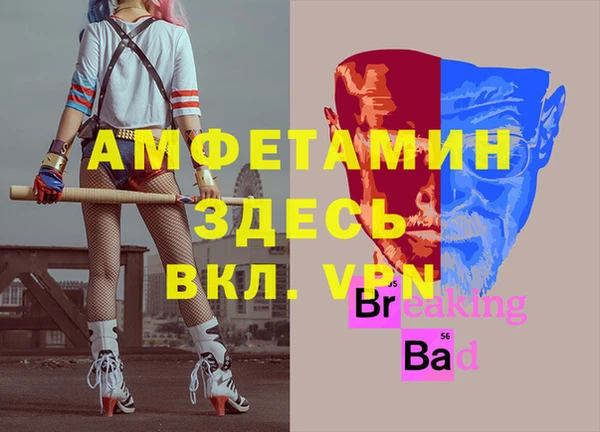 ALPHA-PVP Новокубанск