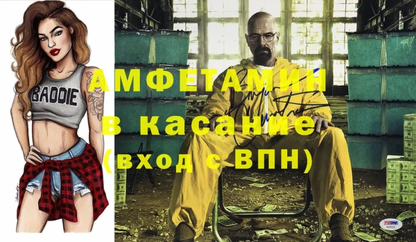 кристаллы Новозыбков