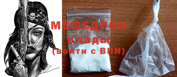 ALPHA-PVP Новокубанск