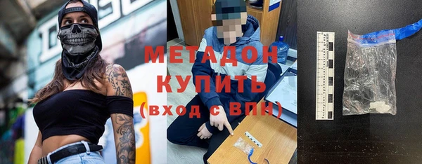 ALPHA-PVP Новокубанск