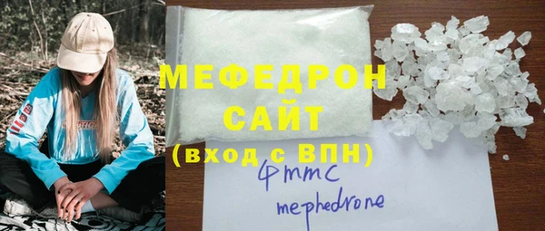 ALPHA-PVP Новокубанск