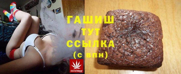 кристаллы Новозыбков