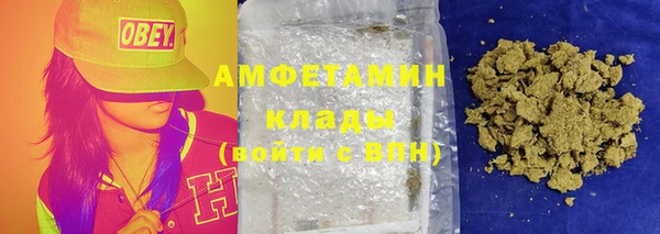 кристаллы Новозыбков