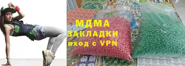 ALPHA-PVP Новокубанск