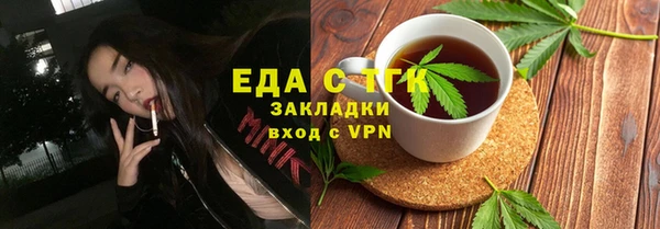 кристаллы Новозыбков