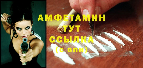 кристаллы Новозыбков