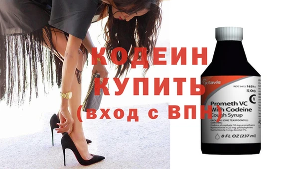 кристаллы Новозыбков