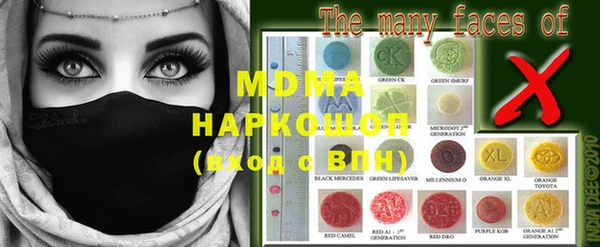 ALPHA-PVP Новокубанск