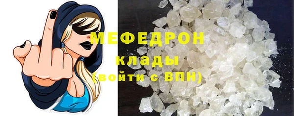 ALPHA-PVP Новокубанск