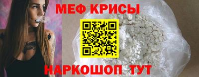 2c-b Бугуруслан