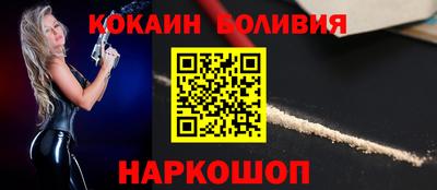 2c-b Бугуруслан