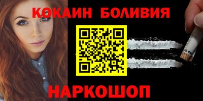 2c-b Бугуруслан
