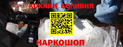бутират Будённовск
