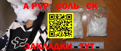 бутират Будённовск