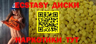 бутират Будённовск
