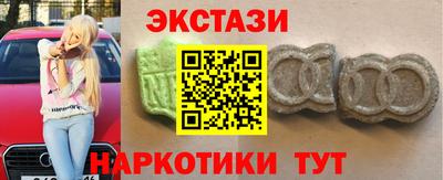 бутират Будённовск