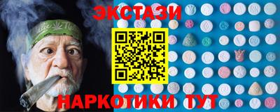 бутират Будённовск