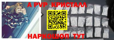 бутират Будённовск