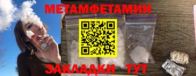 2c-b Бугуруслан