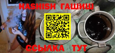 2c-b Бугуруслан